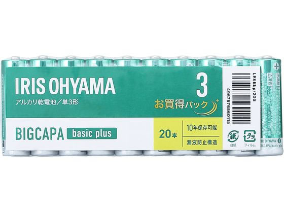 アイリスオーヤマ BIGCAPA basic plus アルカリ乾電池 単3形20本 1パック(ご注文単位1パック)【直送品】