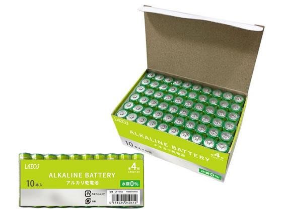 Lazos アルカリ乾電池 単4 60本 B-LA-T4X10 1箱(ご注文単位1箱)【直送品】
