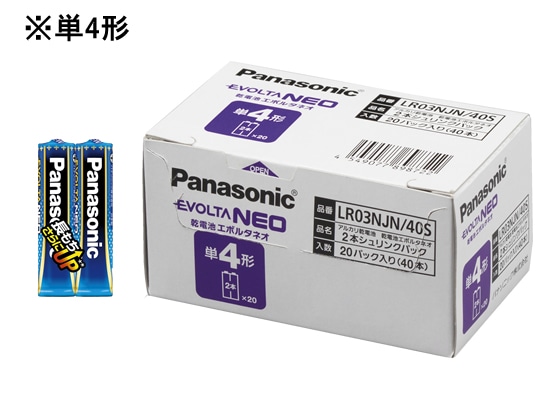 パナソニック EVOLTA NEO単4形 2本×20パック LR03NJN 40S 1箱(ご注文単位1箱)【直送品】