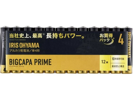 アイリスオーヤマ BIGCAPA PRIME 大容量アルカリ乾電池 単4形12本 1パック(ご注文単位1パック)【直送品】