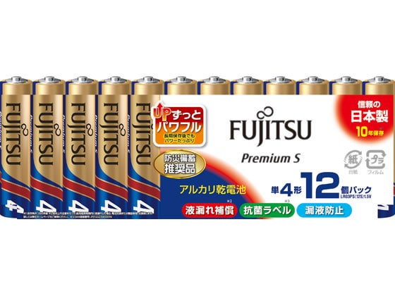 富士通 アルカリ乾電池 PremiumS 単4形12本 LR03PS(12S) 1パック(ご注文単位1パック)【直送品】