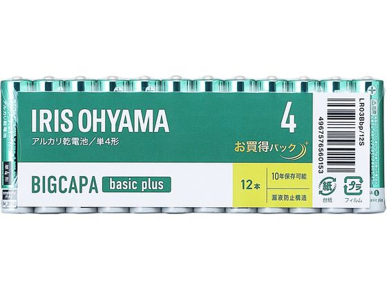 アイリスオーヤマ BIGCAPA basic plus アルカリ乾電池 単4形12本 1パック(ご注文単位1パック)【直送品】