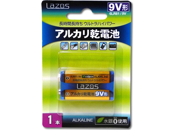 Lazos アルカリ乾電池 9V形 1本 LA-9VX1 1本(ご注文単位1本)【直送品】