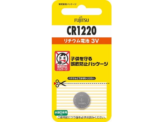 富士通 リチウムコイン電池 CR1220 CR1220C(B)N 1個（ご注文単位1個)【直送品】