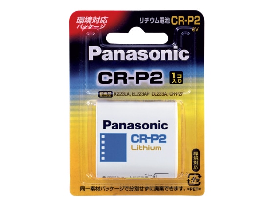 パナソニック カメラ用リチウム電池 CR-P2W 1個（ご注文単位1個)【直送品】