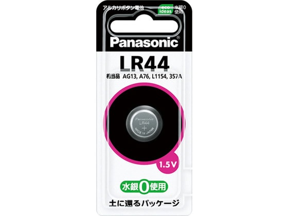 パナソニック アルカリボタン電池 LR44 LR44P 1個（ご注文単位1個)【直送品】