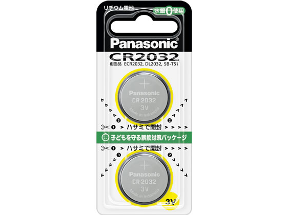 パナソニック コイン型リチウム電池 2個 CR-2032 2P 1パック（ご注文単位1パック)【直送品】