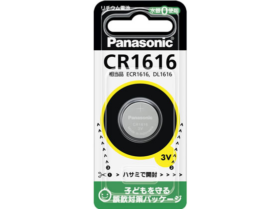 パナソニック コイン型リチウム電池 CR1616P 1個（ご注文単位1個)【直送品】