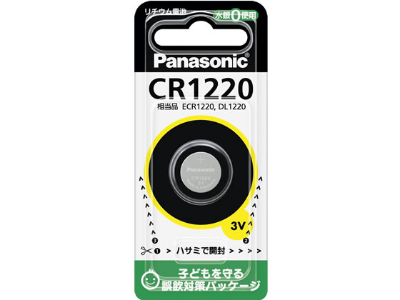 パナソニック コイン型リチウム電池 CR1220P 1個（ご注文単位1個)【直送品】