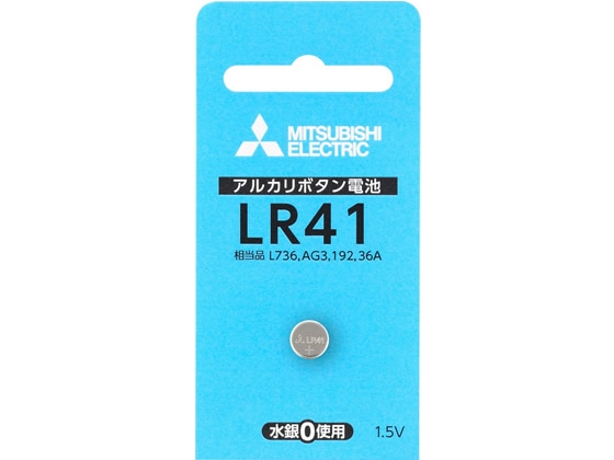 三菱 アルカリボタン電池 LR41D 1BP 1個（ご注文単位1個)【直送品】