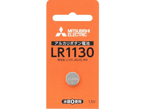三菱 アルカリボタン電池 LR1130D 1BP 1個（ご注文単位1個)【直送品】