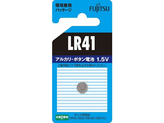 富士通 アルカリボタン電池 LR41 LR41C(B)N 1個（ご注文単位1個)【直送品】