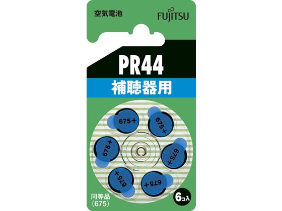 富士通 空気電池 PR44 6個 PR44(6B) 1パック（ご注文単位1パック)【直送品】