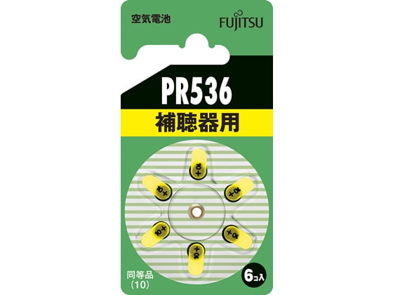 富士通 空気電池 PR536 6個 PR536(6B) 1パック（ご注文単位1パック)【直送品】