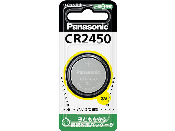 パナソニック コイン形リチウム電池 CR-2450 1個(ご注文単位1個)【直送品】