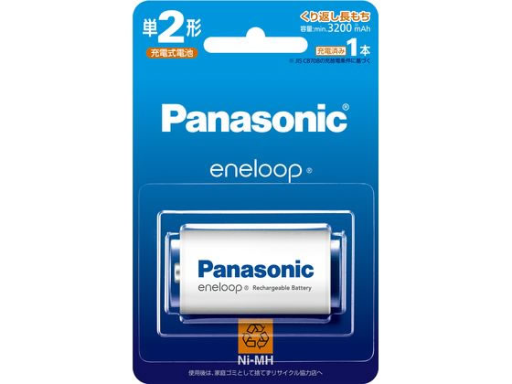 パナソニック エネループ単2ニッケル水素電池スタンダード BK-2MCD 1 1パック(ご注文単位1パック)【直送品】