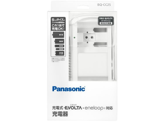 パナソニック 単1~4形6P形 充電式電池専用充電器 BQ-CC25 1台(ご注文単位1台)【直送品】