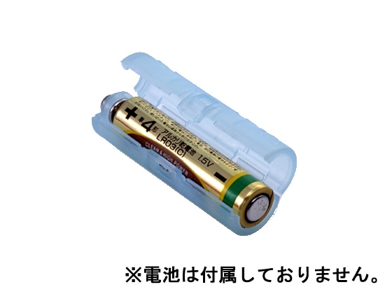 >旭電機化成 単4が単3になる電池アダプター ADC-430(BL) 1個(ご注文単位1個)【直送品】