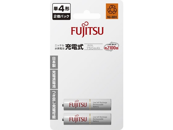 富士通 ニッケル水素電池min.750mAh 単4形 2本 1パック(ご注文単位1パック)【直送品】