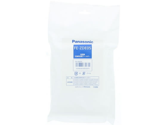 パナソニック 空気清浄機用交換用加湿フィルター FE-ZDE05 1枚(ご注文単位1枚)【直送品】