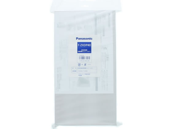 パナソニック 空気清浄機用交換用集じんフィルター F-ZXDP40 1枚(ご注文単位1枚)【直送品】