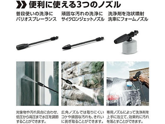 ケルヒャー 高圧洗浄機 K2サイレント 1.600-920.0 1台(ご注文単位1台)【直送品】