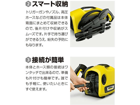 ケルヒャー 高圧洗浄機 K2サイレント 1.600-920.0 1台(ご注文単位1台)【直送品】