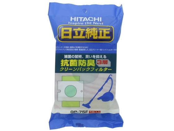 日立 クリーンパックフィルター GP-75F 1個(ご注文単位1個)【直送品】