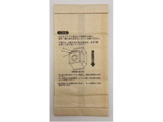 ボンスター販売 そうじ機用紙パック 10枚(各社共通) D-082 1パック(ご注文単位1パック)【直送品】