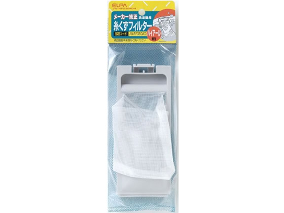 朝日電器 ハイアール洗濯機用糸くずフィルター JW-RFG50ADH 1個(ご注文単位1個)【直送品】