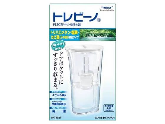 東レ トレビーノ ポット型 PT302F PT302F 1個(ご注文単位1個)【直送品】