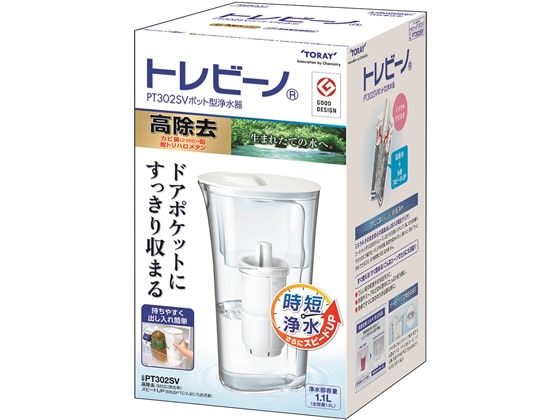 東レ トレビーノ ポット型 PT302SV 1個(ご注文単位1個)【直送品】