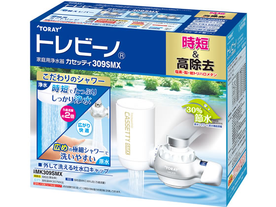 トレビーノ カセッティ309SMX 1個(ご注文単位1個)【直送品】