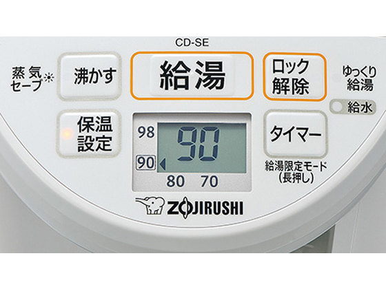 象印 マイコン沸とう電動ポット 5.0L CD-SE50-WG 1台(ご注文単位1台)【直送品】