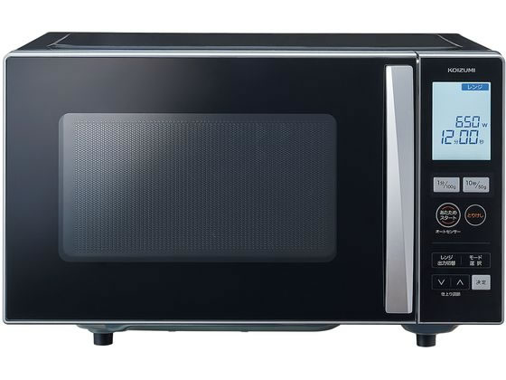 KOIZUMI 電子レンジ KRD-1870 S 1台(ご注文単位1台)【直送品】