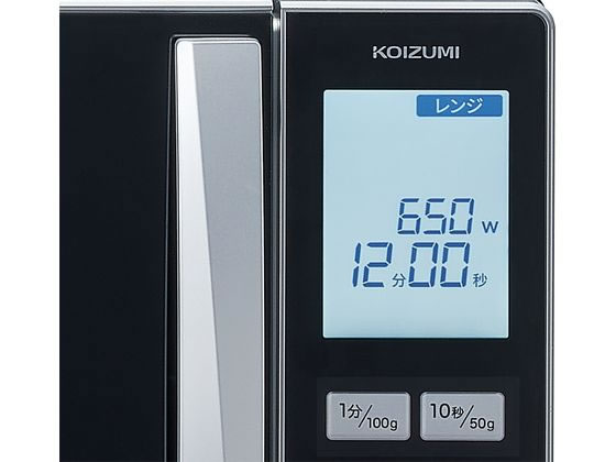 KOIZUMI 電子レンジ KRD-1870 S 1台(ご注文単位1台)【直送品】