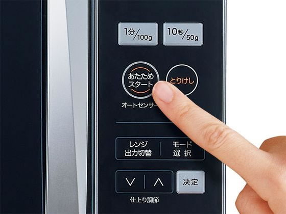 KOIZUMI 電子レンジ KRD-1870 S 1台(ご注文単位1台)【直送品】