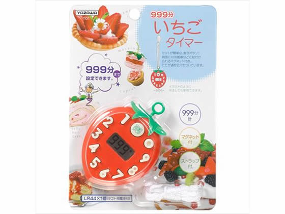 ヤザワコーポレーション イチゴタイマー T01 1個(ご注文単位1個)【直送品】