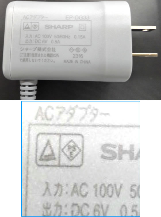 シャープ 防犯電話機 てもたん1台付き JD-ATM1C 1台(ご注文単位1台)【直送品】