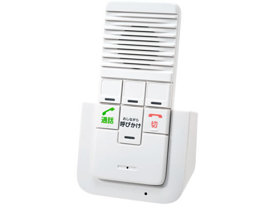 朝日電器 ワイヤレスインターホン 増設子機 WIP-50 1個(ご注文単位1個)【直送品】