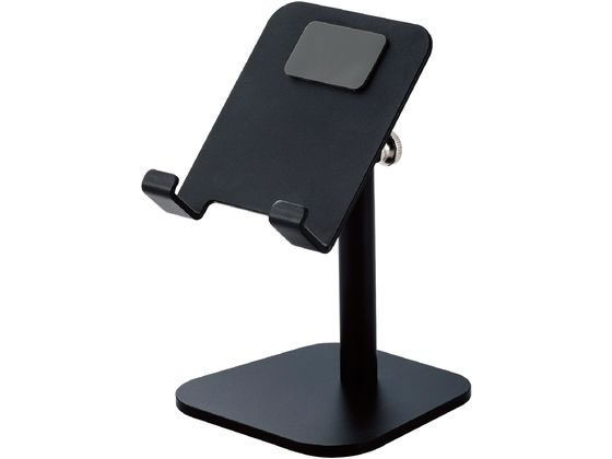 エレコム アルミ製スマホスタンド(高さ調節可能)ブラック P-DSCHARMBKN 1個(ご注文単位1個)【直送品】