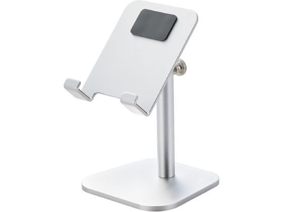 エレコム アルミ製スマホスタンド(高さ調節可能)シルバー P-DSCHARMSVN 1個(ご注文単位1個)【直送品】