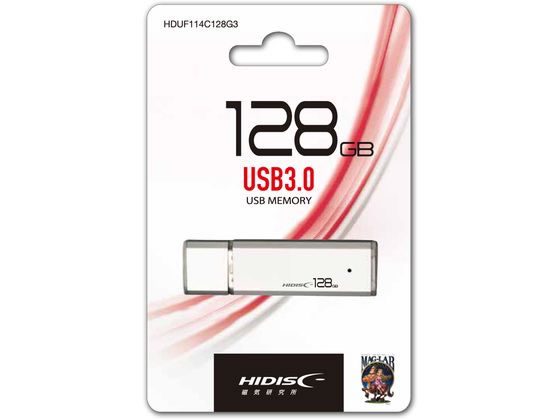 HIDISC USB3.0フラッシュメモリー キャップ式 128GB HDUF114C128G3 1個(ご注文単位1個)【直送品】