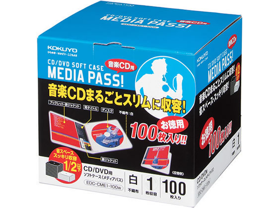 コクヨ CD／DVD用ソフトケース(MEDIA PASS)1枚収容 白 100枚 1パック（ご注文単位1パック)【直送品】