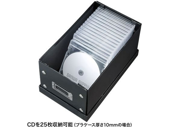 サンワサプライ 組み立て式CD BOX W165mm ブラック FCD-MT3BKN 1個(ご注文単位1個)【直送品】