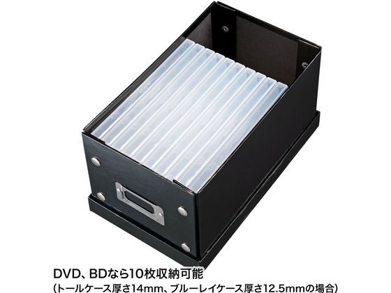 サンワサプライ 組み立て式CD BOX W165mm ブラック FCD-MT3BKN 1個(ご注文単位1個)【直送品】