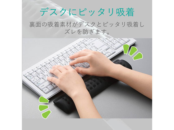 エレコム COMFY〈カンフィー〉リストレスト ブラック MOH-012BK 1個(ご注文単位1個)【直送品】