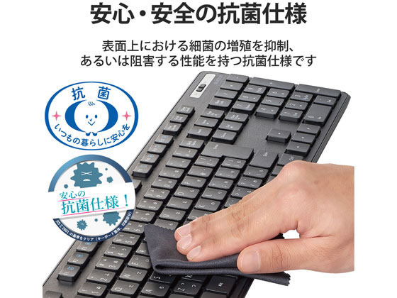エレコム キーボード ワイヤレス 抗菌 薄型 フル TK-FDM110TKBK 1個（ご注文単位1個)【直送品】