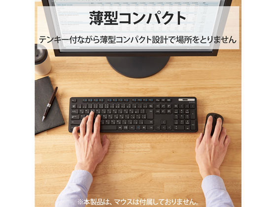 エレコム キーボード ワイヤレス 抗菌 薄型 フル TK-FDM110TKBK 1個（ご注文単位1個)【直送品】