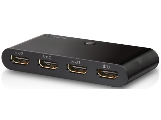 エレコム HDMI切替器 3入力1出力 DH-SW31BK E 1個(ご注文単位1個)【直送品】